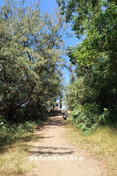 【台南/安平區】漁光島