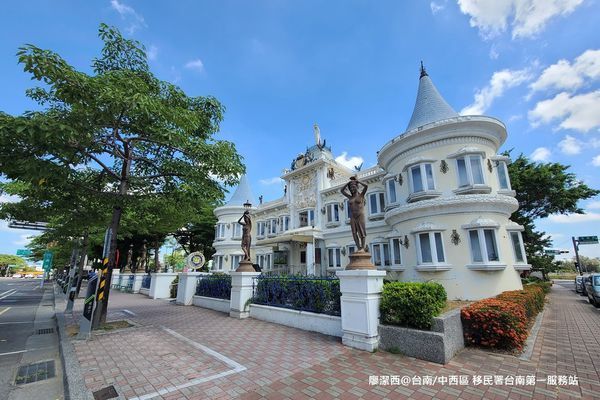 【台南/中西區】移民署台南第一服務站