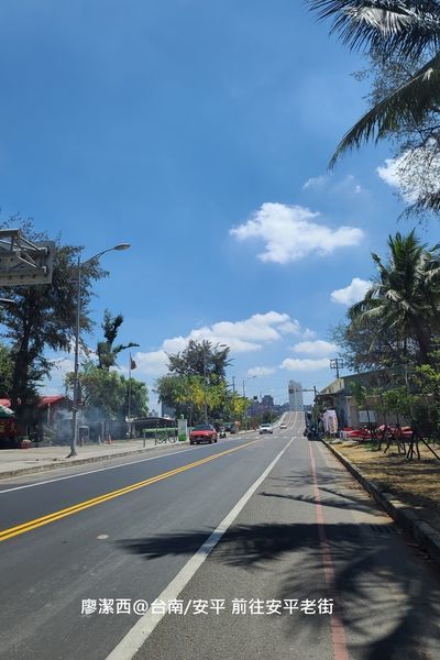 【台南/安平區】前往安平老街
