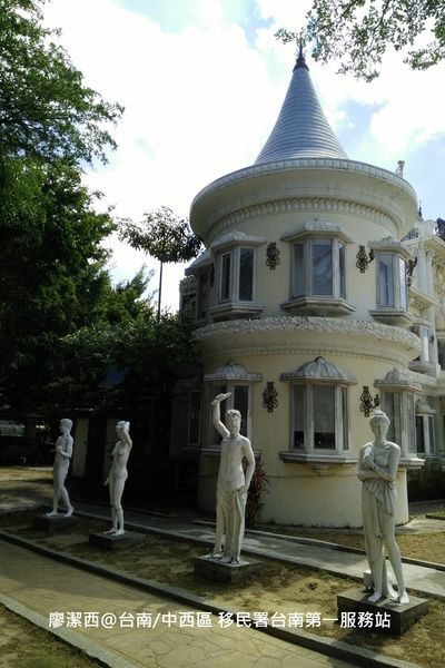 【台南/中西區】移民署台南第一服務站