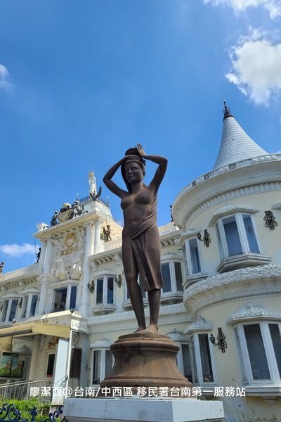 【台南/中西區】移民署台南第一服務站