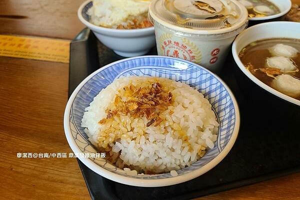 【台南/中西區】鼎富發豬油拌飯