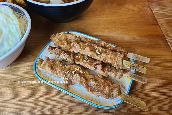 【台南/中西區】鼎富發豬油拌飯