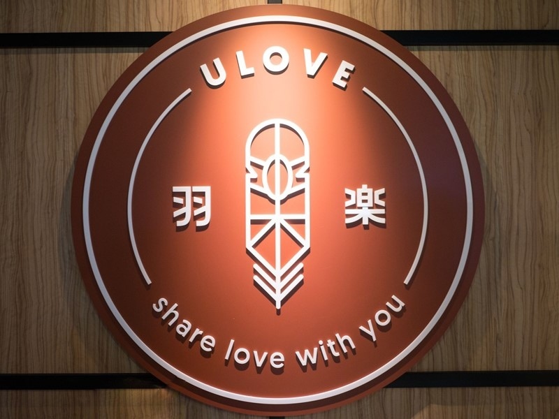 【台北小巨蛋】Ulove羽樂歐陸創意料理，捷運小巨蛋站美食
