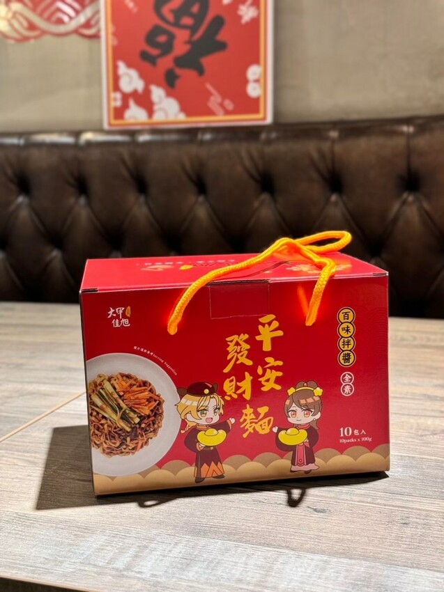 台北聚餐慶生推薦【Ulove羽樂歐陸創意料理】燉飯 排餐 蛋糕 小包廂空間 - 雁雁｜美食 旅遊 生活娛樂