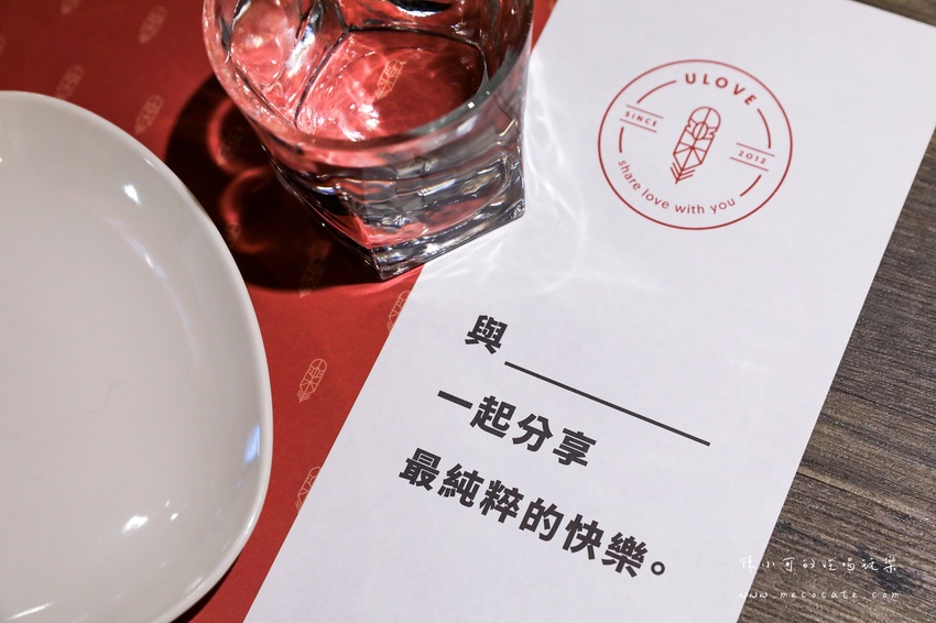 Ulove羽樂歐陸創意料理,台北,台北必吃美食,台北有包廂的餐廳,台北歐式排餐,台北約會餐酒館,小巨蛋餐廳,小巨蛋餐廳推薦,羽樂,羽樂林依晨,羽樂歐陸創意料理交通,羽樂歐陸創意料理商業午餐,羽樂歐陸創意料理老闆,羽樂歐陸菜單,羽樂訂位 @陳小可的吃喝玩樂