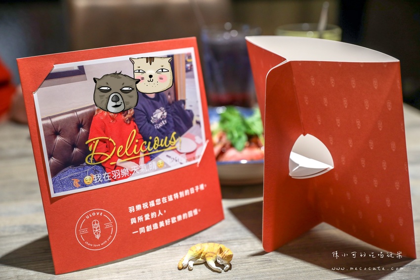 Ulove羽樂歐陸創意料理,台北,台北必吃美食,台北有包廂的餐廳,台北歐式排餐,台北約會餐酒館,小巨蛋餐廳,小巨蛋餐廳推薦,羽樂,羽樂林依晨,羽樂歐陸創意料理交通,羽樂歐陸創意料理商業午餐,羽樂歐陸創意料理老闆,羽樂歐陸菜單,羽樂訂位 @陳小可的吃喝玩樂