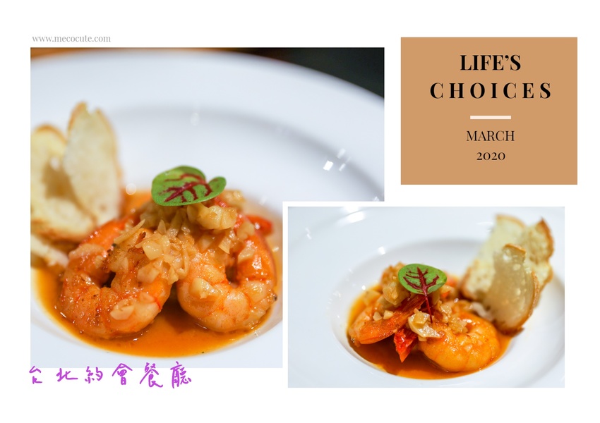 Ulove羽樂歐陸創意料理,台北,台北必吃美食,台北有包廂的餐廳,台北歐式排餐,台北約會餐酒館,小巨蛋餐廳,小巨蛋餐廳推薦,羽樂,羽樂林依晨,羽樂歐陸創意料理交通,羽樂歐陸創意料理商業午餐,羽樂歐陸創意料理老闆,羽樂歐陸菜單,羽樂訂位 @陳小可的吃喝玩樂