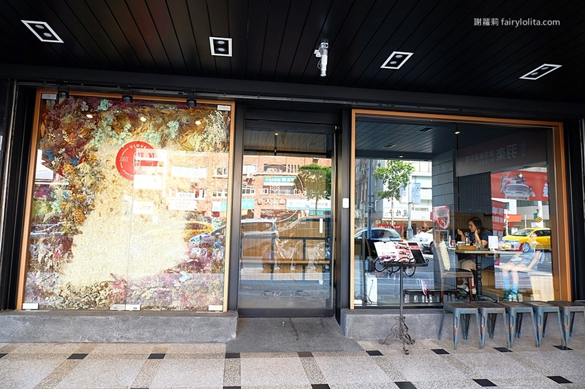 Ulove羽樂歐陸創意料理。楊丞琳大讚:「我的超級愛店、來了N次都吃不膩」,餐點好吃環境炸爆美! @蹦啾♥謝蘿莉 La vie heureuse