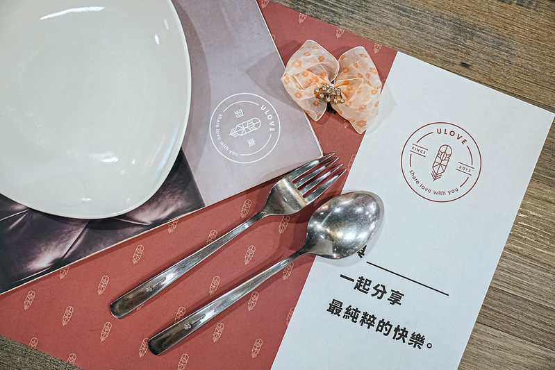 羽樂歐陸創意料理