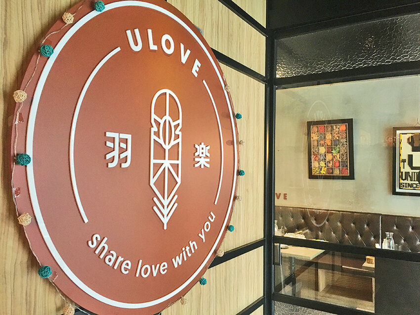 松山區義大利麵,小巨蛋義大利麵,南京東路義大利麵,藝人餐廳,林依晨弟弟餐廳,松山區創意料理,小巨蛋創意料理,羽樂包廂,羽樂歐陸創意料理生日