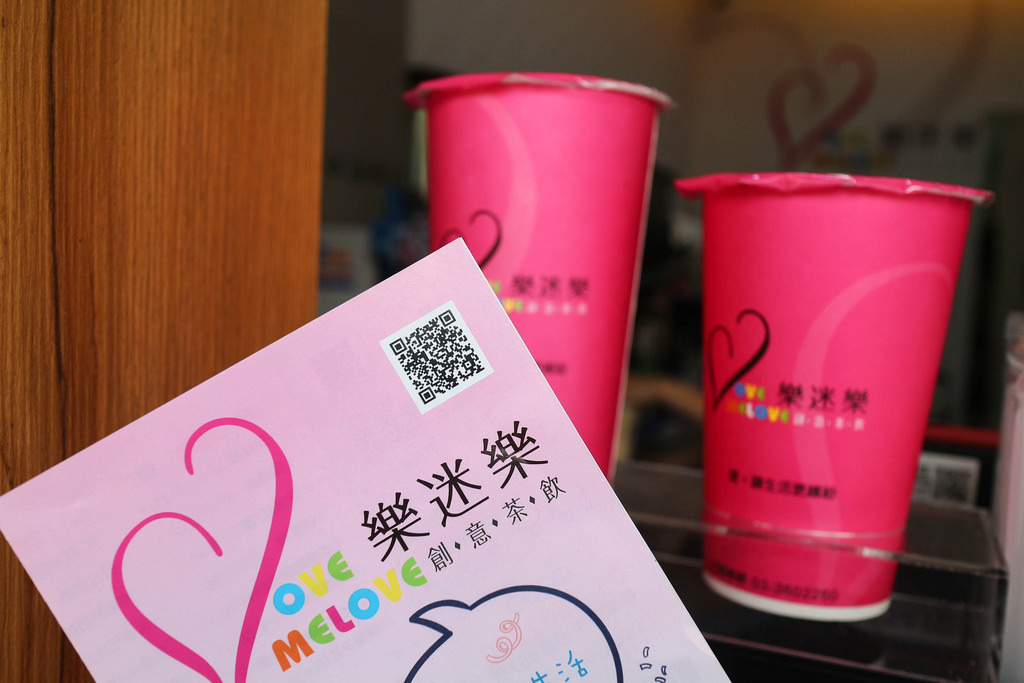 樂迷樂 love me love (40)