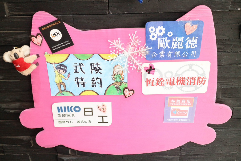 樂迷樂 love me love (17)