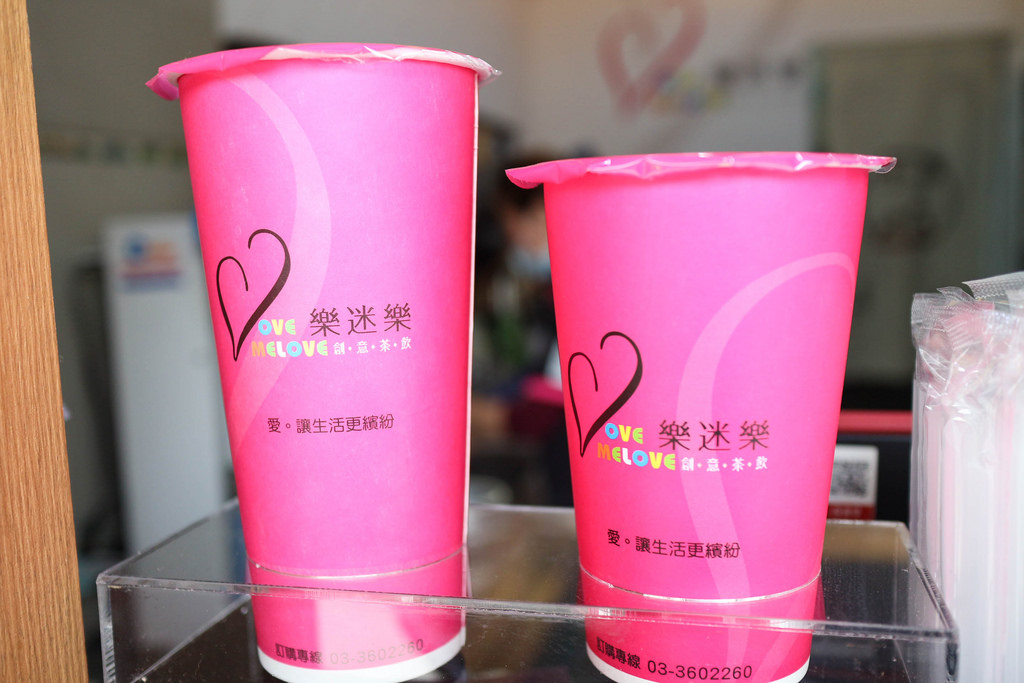 樂迷樂 love me love (39)