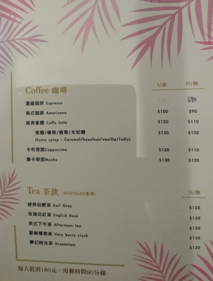 CandyFloss Flower&Caf'e 棉花糖花藝·甜點·下午茶:高雄~CandyFloss Flower&Caf'e 棉花糖花藝·甜點·下午茶~超好拍旋轉木馬、花藝裝飾~夢幻系餐廳~適合情侶約會的好地方~