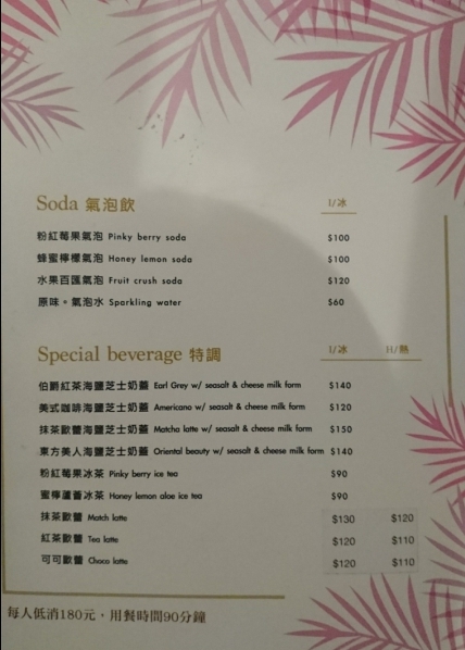 CandyFloss Flower&Caf'e 棉花糖花藝·甜點·下午茶:高雄~CandyFloss Flower&Caf'e 棉花糖花藝·甜點·下午茶~超好拍旋轉木馬、花藝裝飾~夢幻系餐廳~適合情侶約會的好地方~