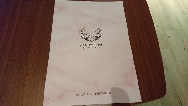 CandyFloss Flower&Caf'e 棉花糖花藝·甜點·下午茶:高雄~CandyFloss Flower&Caf'e 棉花糖花藝·甜點·下午茶~超好拍旋轉木馬、花藝裝飾~夢幻系餐廳~適合情侶約會的好地方~