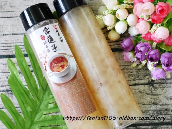 【傳承小館】傳承健康 傳承愛 #黑木耳露 #桃膠雪蓮子銀耳露 #木耳露 #養生 #健康 #養顏美容 (3).JPG