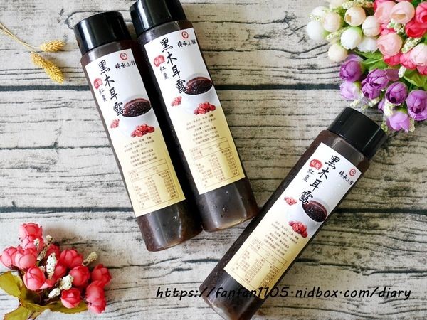 【傳承小館】傳承健康 傳承愛 #黑木耳露 #桃膠雪蓮子銀耳露 #木耳露 #養生 #健康 #養顏美容 (7).JPG