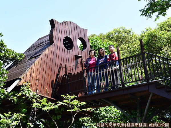 虎頭山公園09-貓頭鷹造型樹屋.JPG