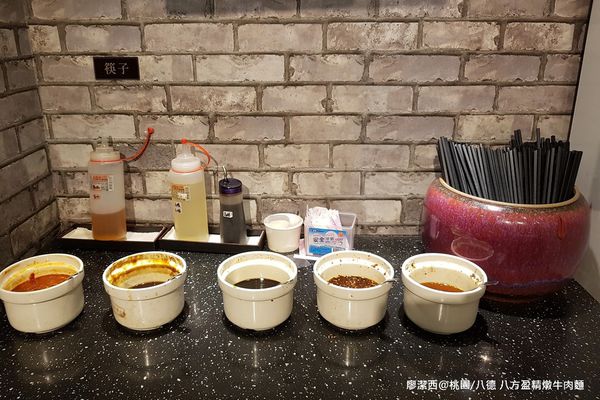 【桃園/八德區】八方盈精燉牛肉麵