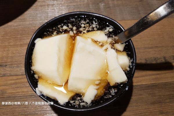 【桃園/八德區】八方盈精燉牛肉麵
