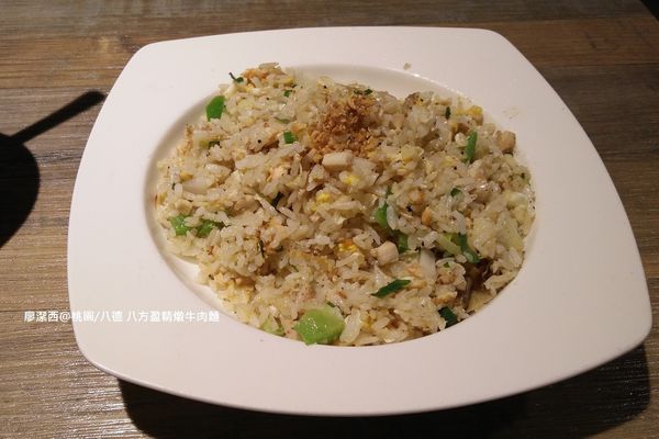 【桃園/八德區】八方盈精燉牛肉麵