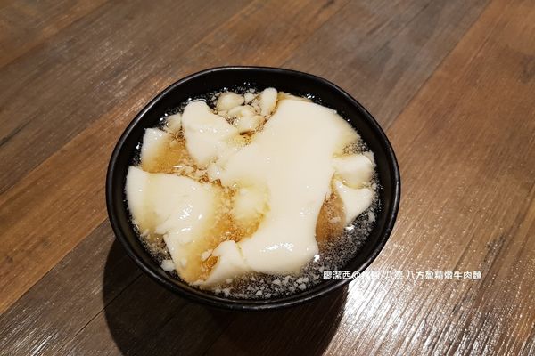 【桃園/八德區】八方盈精燉牛肉麵