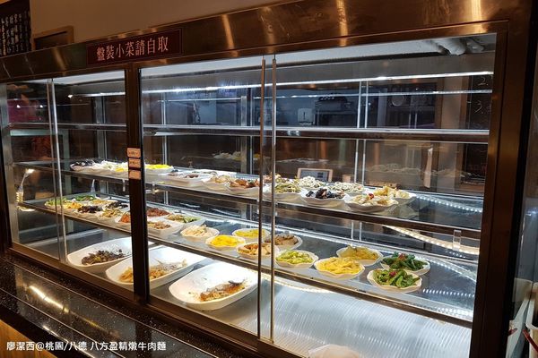 【桃園/八德區】八方盈精燉牛肉麵
