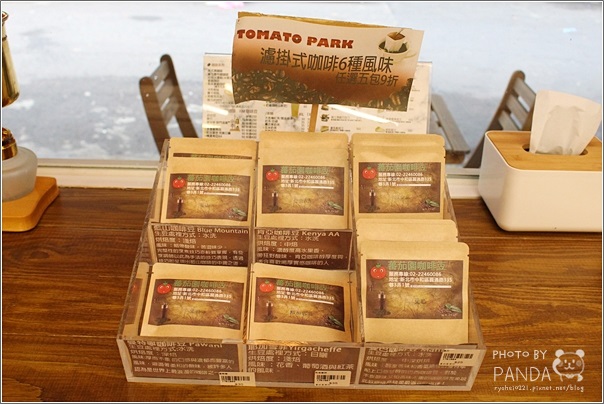 番茄園 (28) 番茄園 (28)