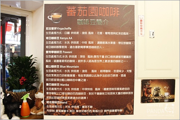 番茄園 (3) 番茄園 (3)