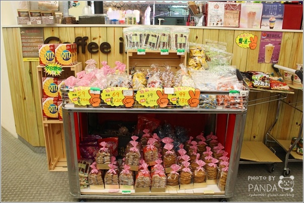 番茄園 (11) 番茄園 (11)