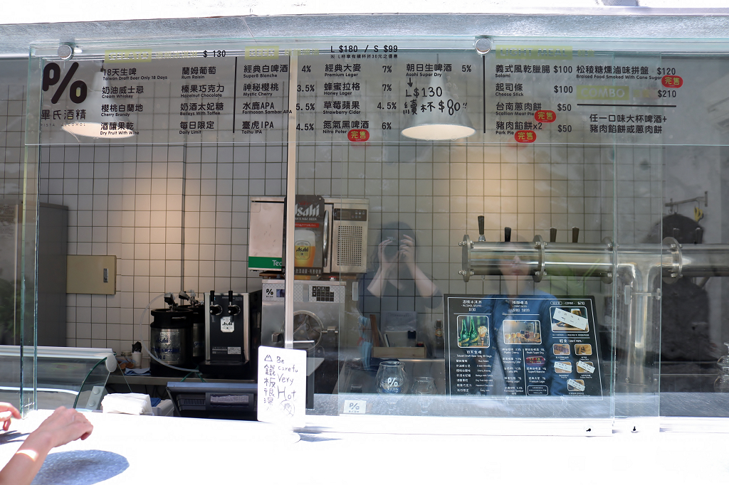 台南|畢氏酒精 酒精冰淇淋工坊 大人系18天生啤酒冰淇淋推薦! - 奇奇一起玩樂趣