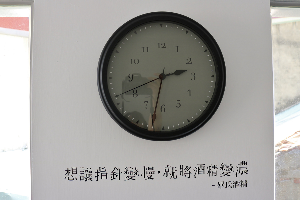 台南|畢氏酒精 酒精冰淇淋工坊 大人系18天生啤酒冰淇淋推薦! - 奇奇一起玩樂趣