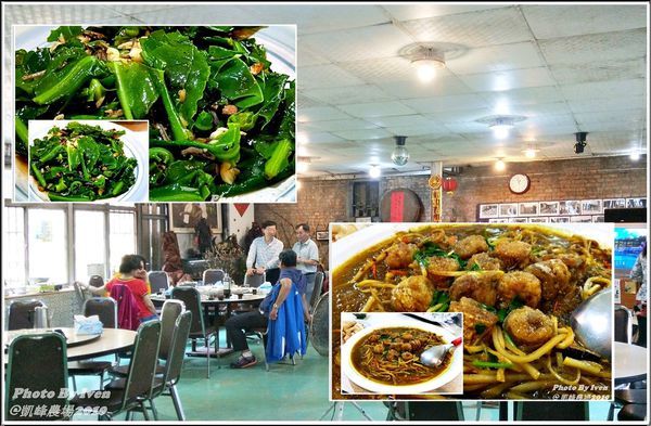 凱峰休閒農場：《基隆七堵休閒農場》主廚無菜單料理好手藝/餐酒茗茶/歌舞歡樂/聊天拍照上網/休閒好地方/2019.04.07再訪休閒的好地方『凱峰休閒農場』