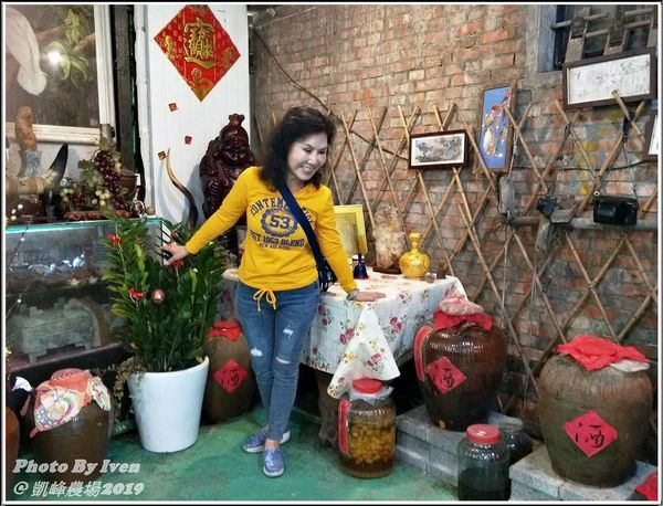 凱峰休閒農場：《基隆七堵休閒農場》主廚無菜單料理好手藝/餐酒茗茶/歌舞歡樂/聊天拍照上網/休閒好地方/2019.04.07再訪休閒的好地方『凱峰休閒農場』