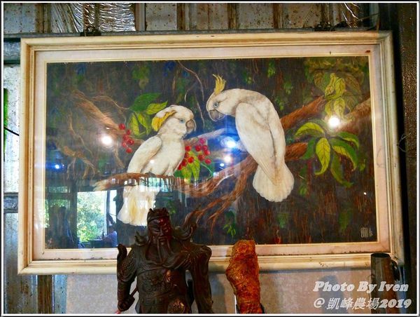 凱峰休閒農場：《基隆七堵休閒農場》主廚無菜單料理好手藝/餐酒茗茶/歌舞歡樂/聊天拍照上網/休閒好地方/2019.04.07再訪休閒的好地方『凱峰休閒農場』