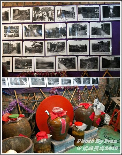 凱峰休閒農場：《基隆七堵休閒農場》主廚無菜單料理好手藝/餐酒茗茶/歌舞歡樂/聊天拍照上網/休閒好地方/2019.04.07再訪休閒的好地方『凱峰休閒農場』