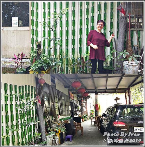 凱峰休閒農場：《基隆七堵休閒農場》主廚無菜單料理好手藝/餐酒茗茶/歌舞歡樂/聊天拍照上網/休閒好地方/2019.04.07再訪休閒的好地方『凱峰休閒農場』