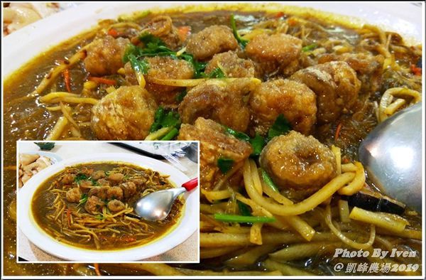 凱峰休閒農場：《基隆七堵休閒農場》主廚無菜單料理好手藝/餐酒茗茶/歌舞歡樂/聊天拍照上網/休閒好地方/2019.04.07再訪休閒的好地方『凱峰休閒農場』