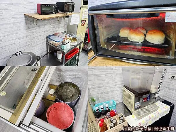 飄也香牛排05-自助區.jpg