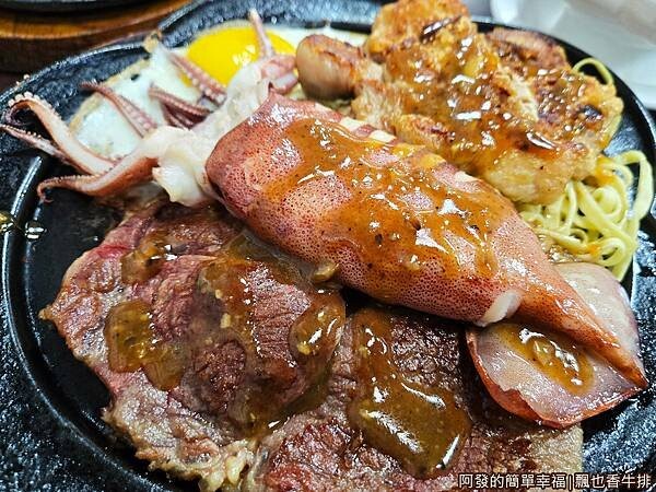 飄也香牛排16-三拼淋醬.jpg