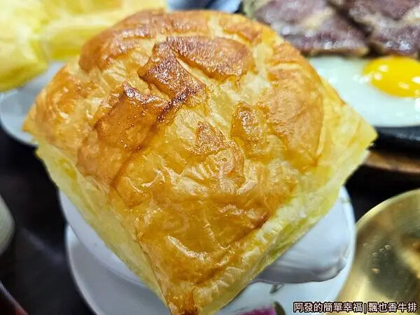 飄也香牛排09-免費升級酥皮濃湯.jpg