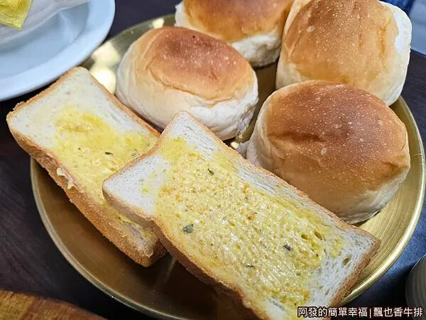 飄也香牛排07-餐包吐司.jpg