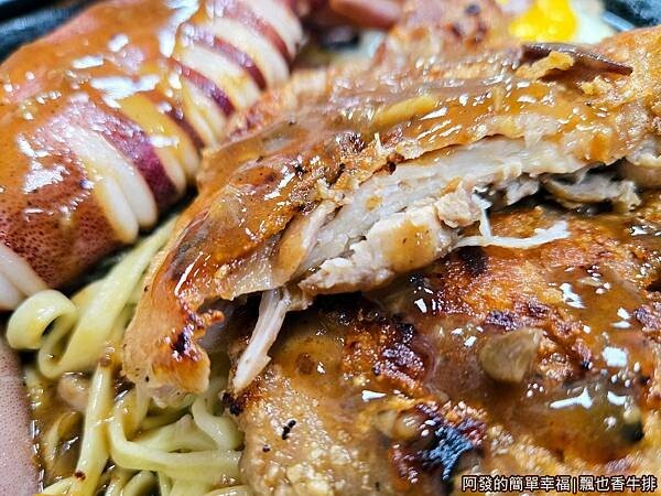 飄也香牛排17-雞排特寫.jpg