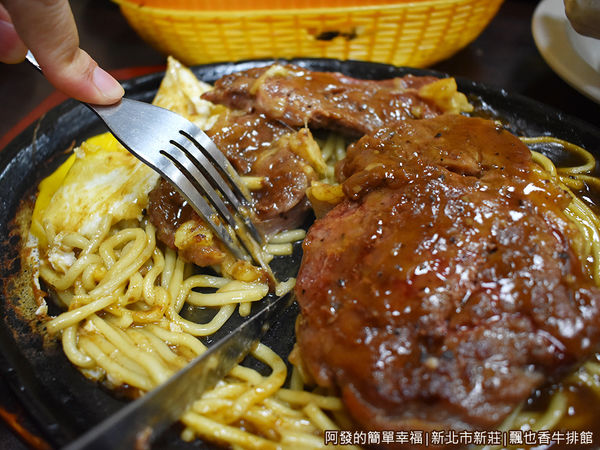 飄也香牛排22-沙朗牛排.JPG