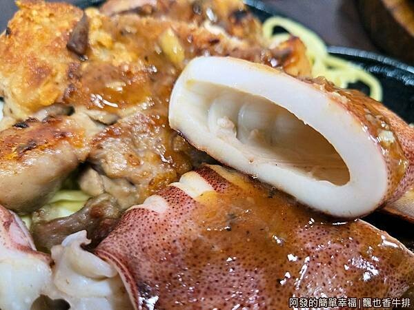 飄也香牛排18-魷魚特寫.jpg