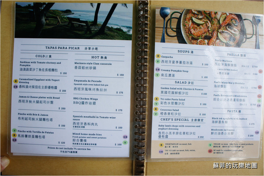 都蘭海角咖啡 DSC00376