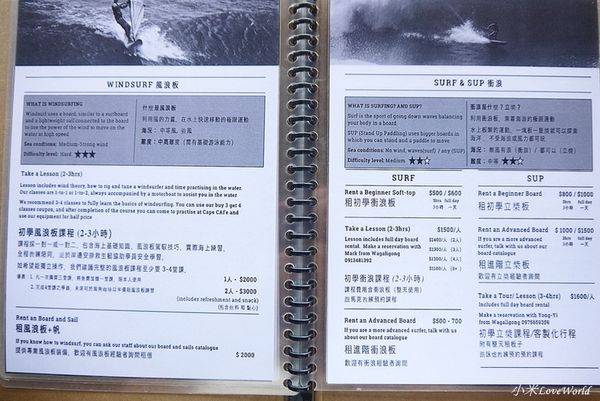 台東都蘭海角咖啡