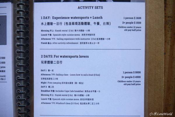 台東都蘭海角咖啡